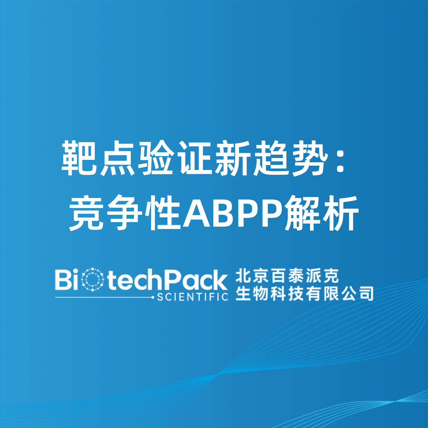 https://msimg.bioon.com/bionline/goods-no-pic.png