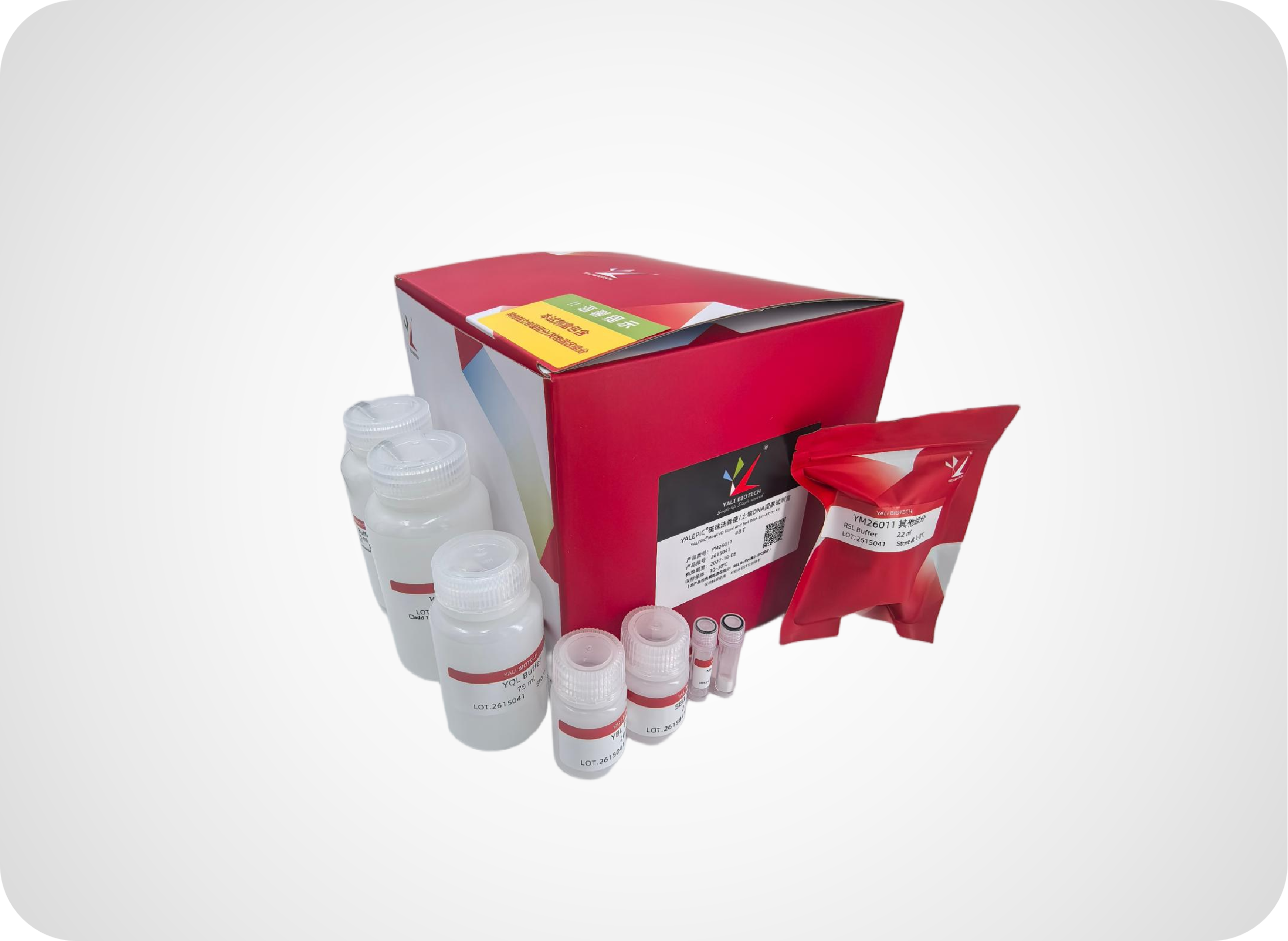 雅禮生物 YALEPIC? 磁珠法糞便/土壤DNA提取試劑盒  Stool And Soil DNA Extraction Kit 96T  磁珠法提取｜高效去除抑制劑｜＜1小時快速提取｜支持高通量自動化
