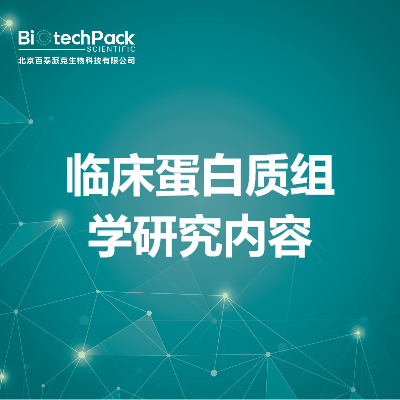 https://msimg.bioon.com/bionline/goods-no-pic.png