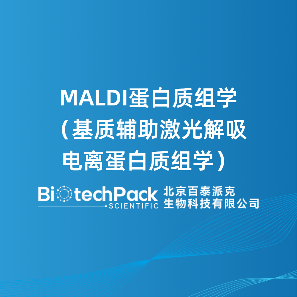 https://msimg.bioon.com/bionline/goods-no-pic.png
