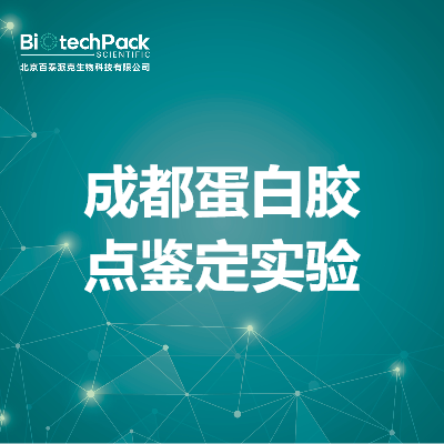 https://msimg.bioon.com/bionline/goods-no-pic.png