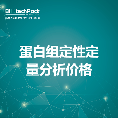 https://msimg.bioon.com/bionline/goods-no-pic.png