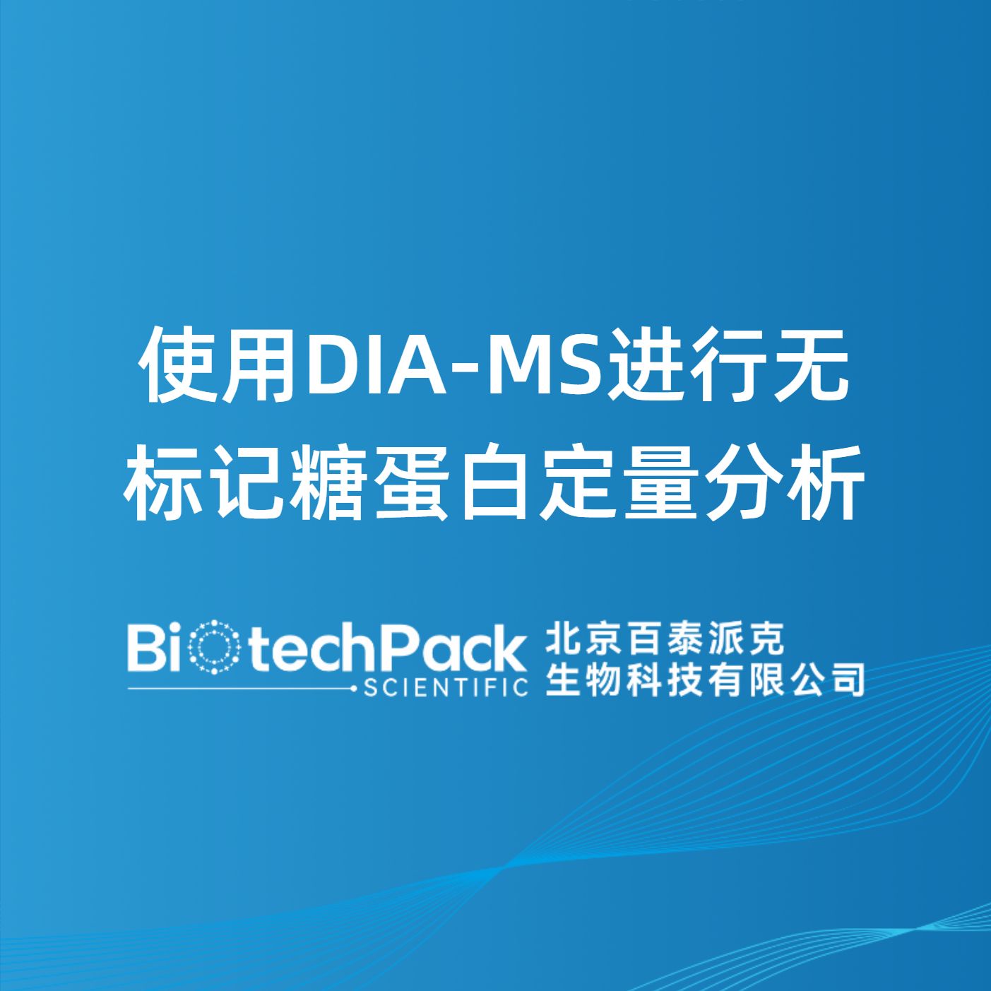 https://msimg.bioon.com/bionline/goods-no-pic.png
