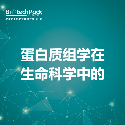 https://msimg.bioon.com/bionline/goods-no-pic.png
