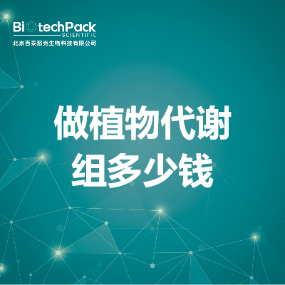 https://msimg.bioon.com/bionline/goods-no-pic.png