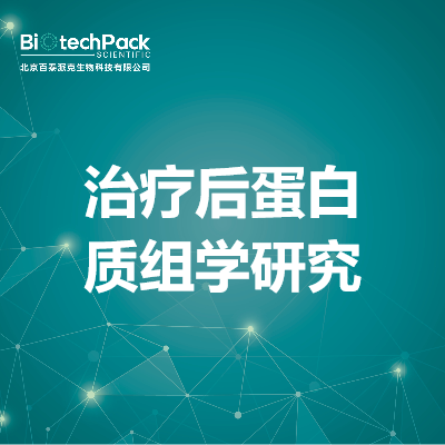 https://msimg.bioon.com/bionline/goods-no-pic.png