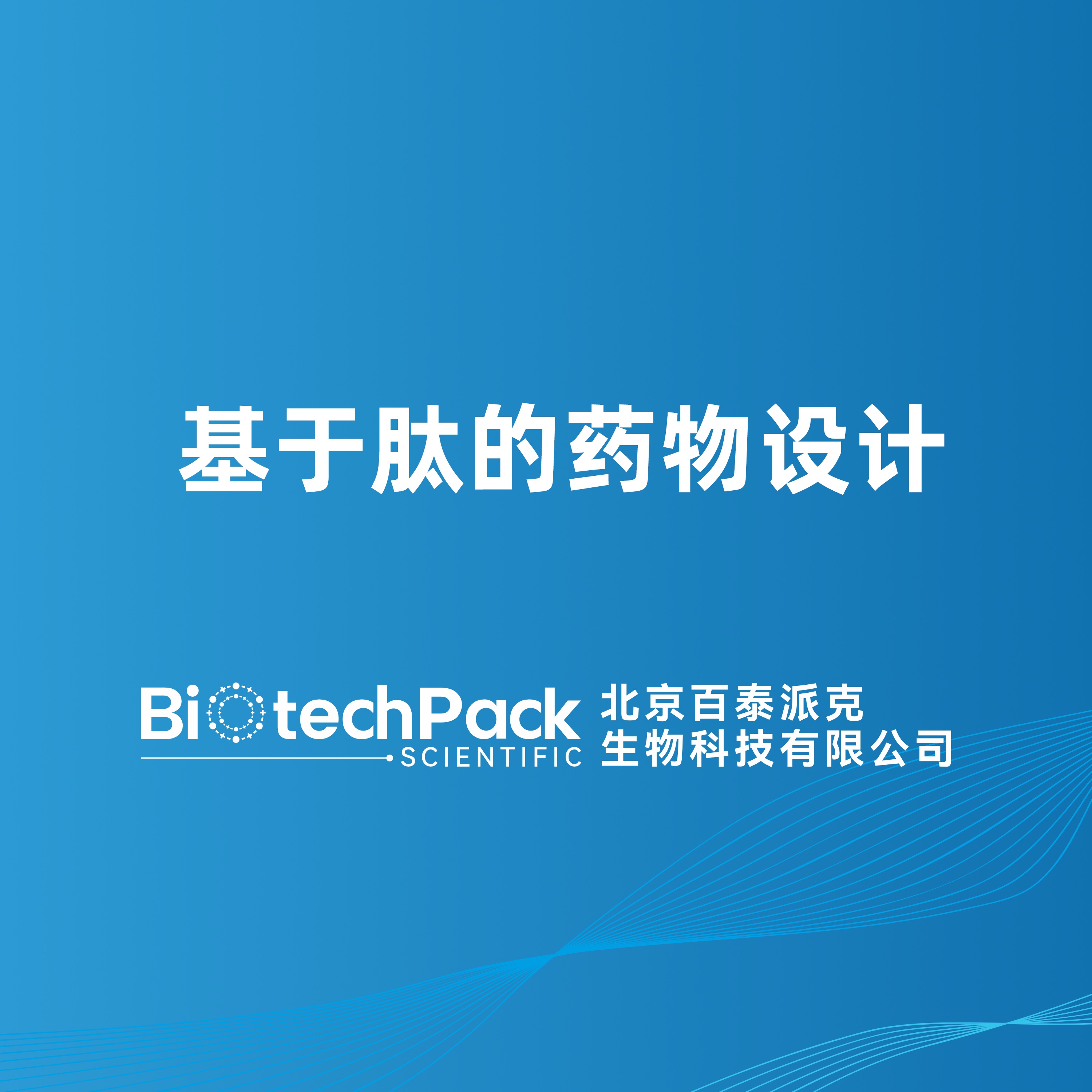 https://msimg.bioon.com/bionline/goods-no-pic.png