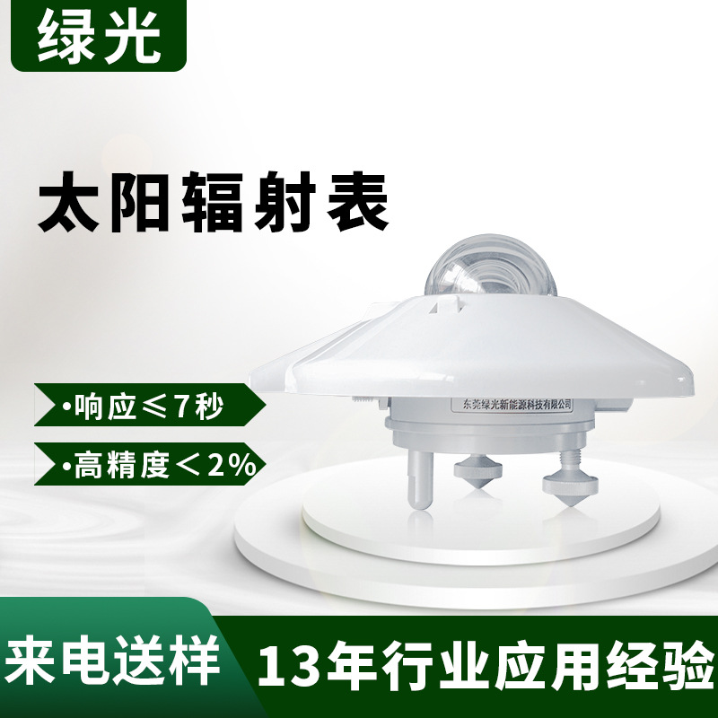 https://msimg.bioon.com/bionline/goods-no-pic.png