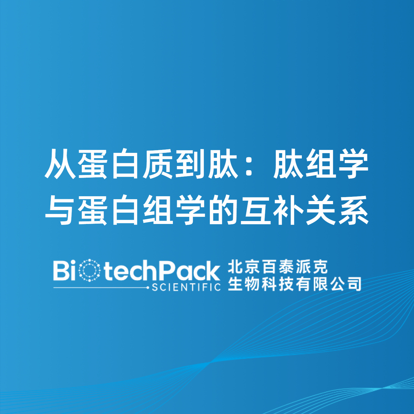 https://msimg.bioon.com/bionline/goods-no-pic.png