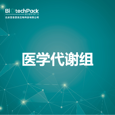https://msimg.bioon.com/bionline/goods-no-pic.png