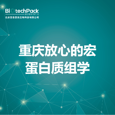 https://msimg.bioon.com/bionline/goods-no-pic.png