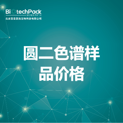 https://msimg.bioon.com/bionline/goods-no-pic.png