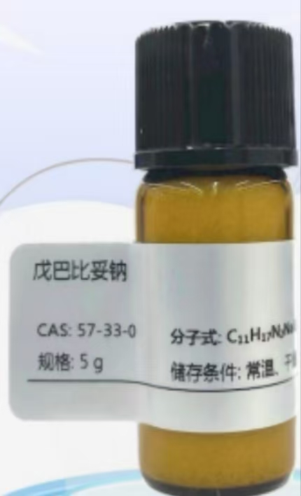 戊巴比妥钠（动物实验用）