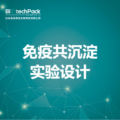 https://msimg.bioon.com/bionline/goods-no-pic.png