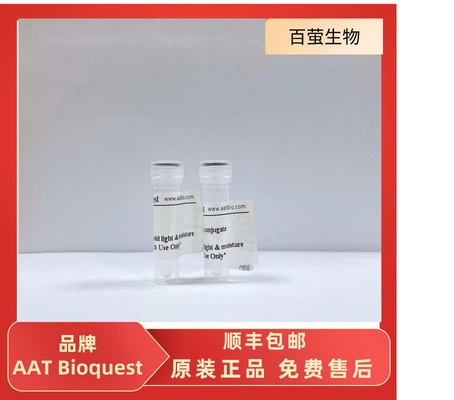 AAT Bioquest AF532小麦胚芽凝集素（WGA）探针 货号25502