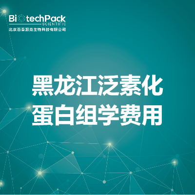 https://msimg.bioon.com/bionline/goods-no-pic.png