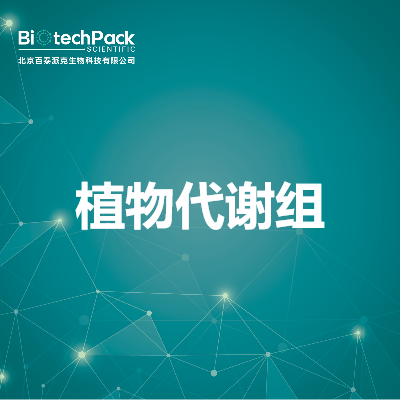 https://msimg.bioon.com/bionline/goods-no-pic.png