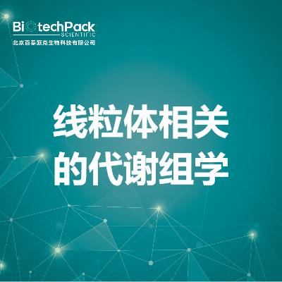 https://msimg.bioon.com/bionline/goods-no-pic.png