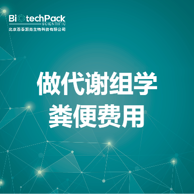 https://msimg.bioon.com/bionline/goods-no-pic.png