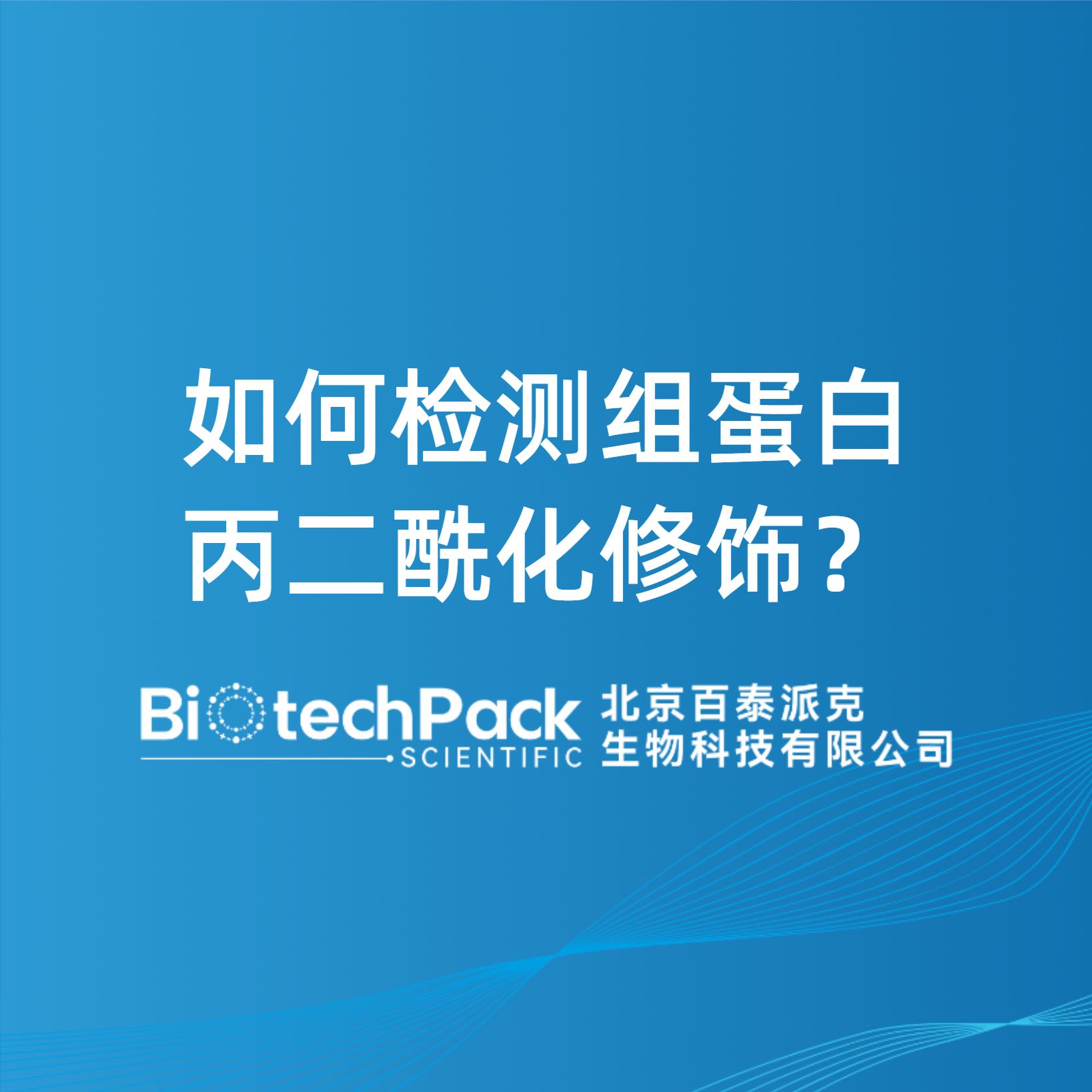 https://msimg.bioon.com/bionline/goods-no-pic.png
