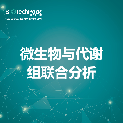 https://msimg.bioon.com/bionline/goods-no-pic.png