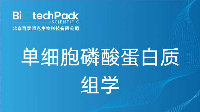 https://msimg.bioon.com/bionline/goods-no-pic.png