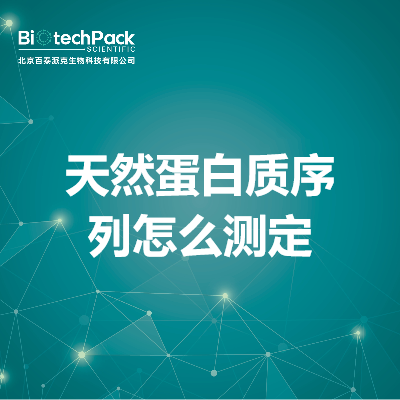 https://msimg.bioon.com/bionline/goods-no-pic.png