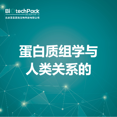 https://msimg.bioon.com/bionline/goods-no-pic.png