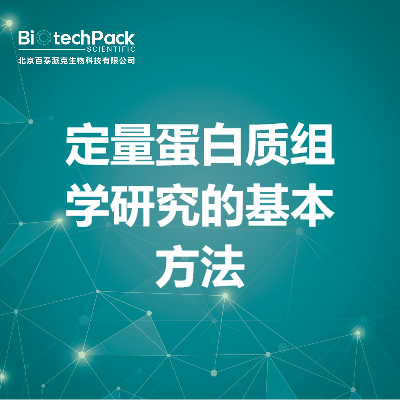 https://msimg.bioon.com/bionline/goods-no-pic.png