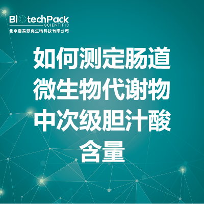 https://msimg.bioon.com/bionline/goods-no-pic.png