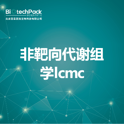 https://msimg.bioon.com/bionline/goods-no-pic.png