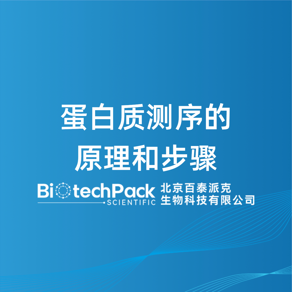 https://msimg.bioon.com/bionline/goods-no-pic.png