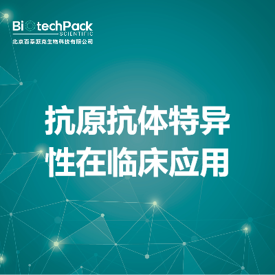 https://msimg.bioon.com/bionline/goods-no-pic.png