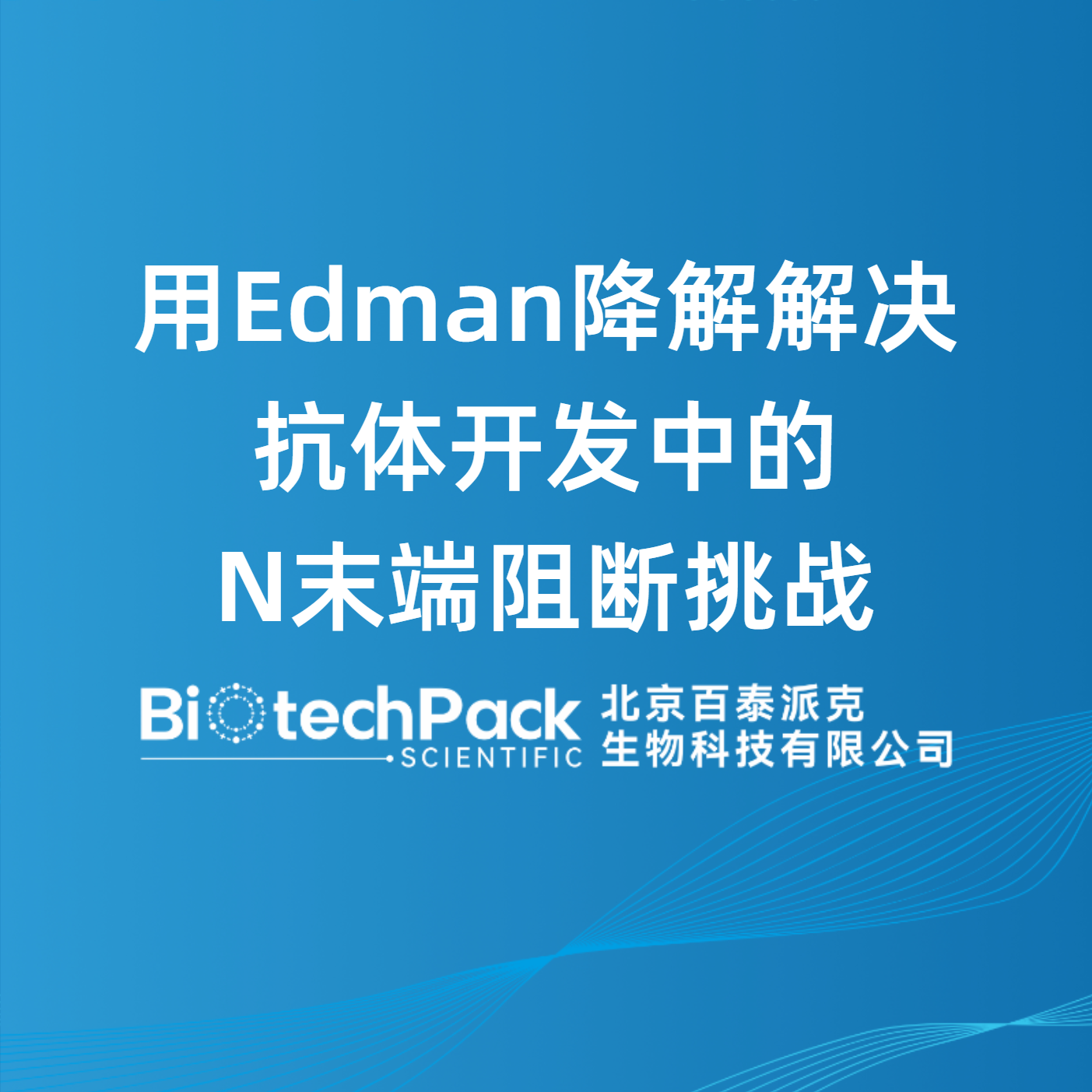 https://msimg.bioon.com/bionline/goods-no-pic.png