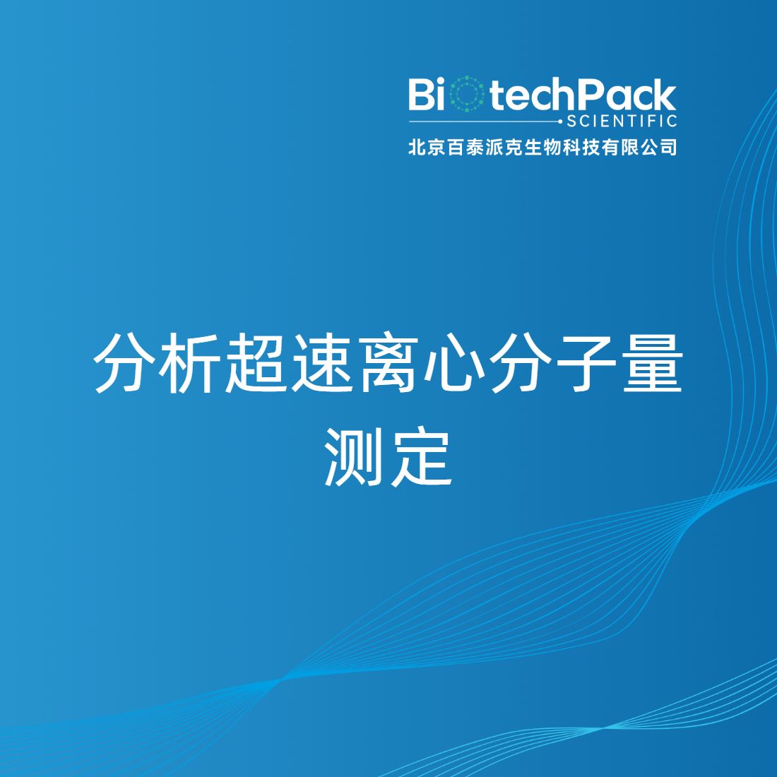https://msimg.bioon.com/bionline/goods-no-pic.png