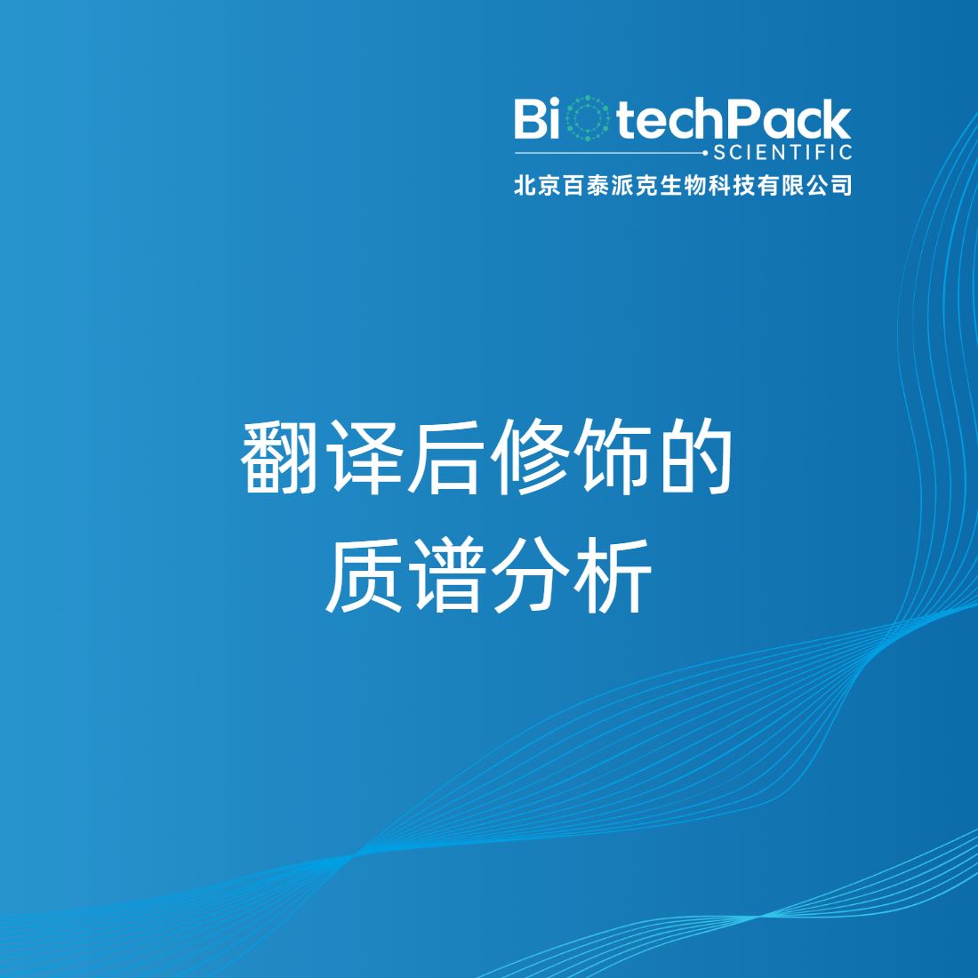 https://msimg.bioon.com/bionline/goods-no-pic.png
