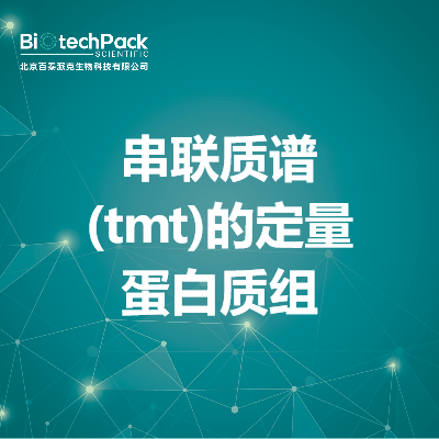 https://msimg.bioon.com/bionline/goods-no-pic.png