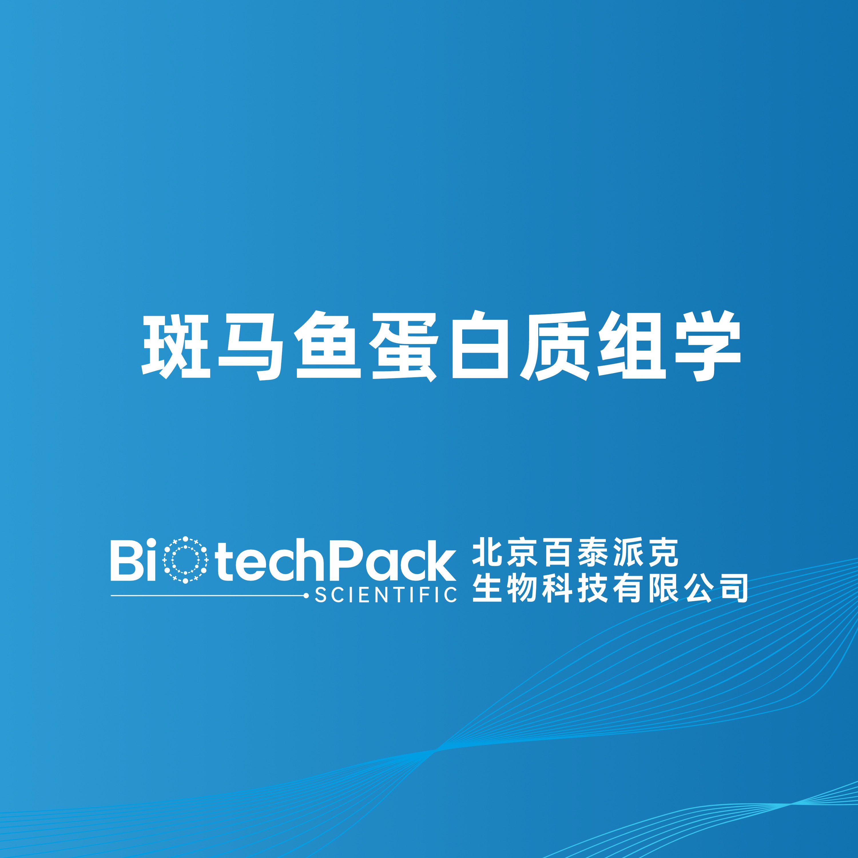 https://msimg.bioon.com/bionline/goods-no-pic.png