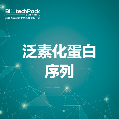 https://msimg.bioon.com/bionline/goods-no-pic.png