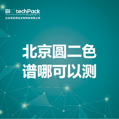 https://msimg.bioon.com/bionline/goods-no-pic.png