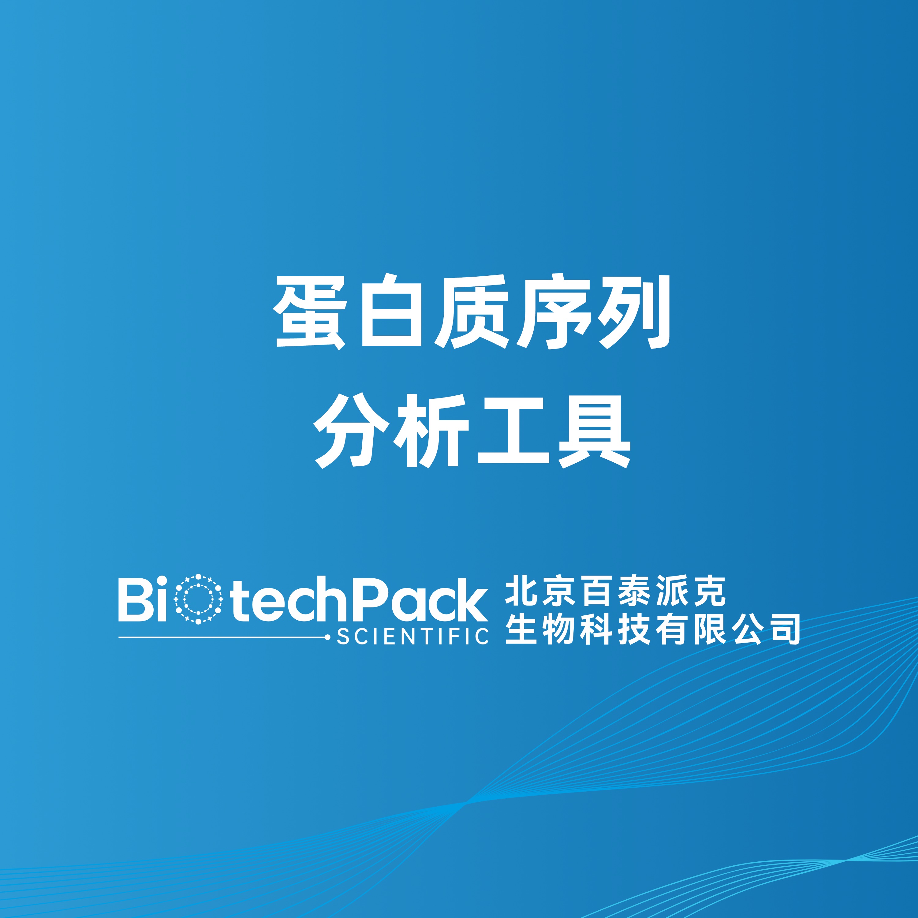 https://msimg.bioon.com/bionline/goods-no-pic.png