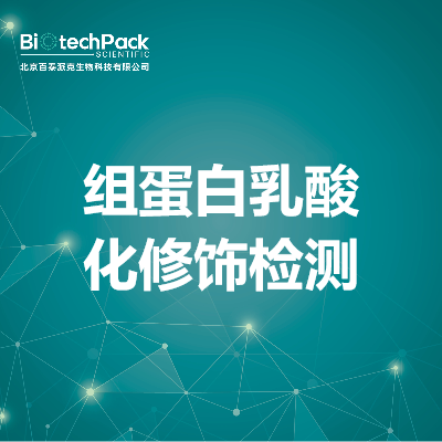 https://msimg.bioon.com/bionline/goods-no-pic.png