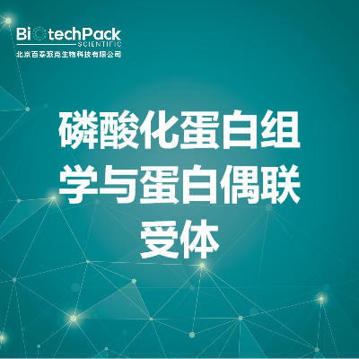 https://msimg.bioon.com/bionline/goods-no-pic.png