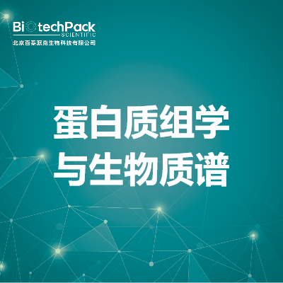 https://msimg.bioon.com/bionline/goods-no-pic.png