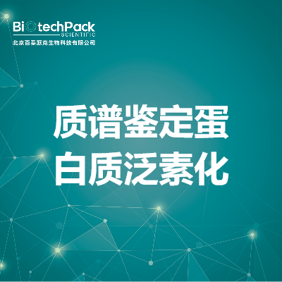 https://msimg.bioon.com/bionline/goods-no-pic.png
