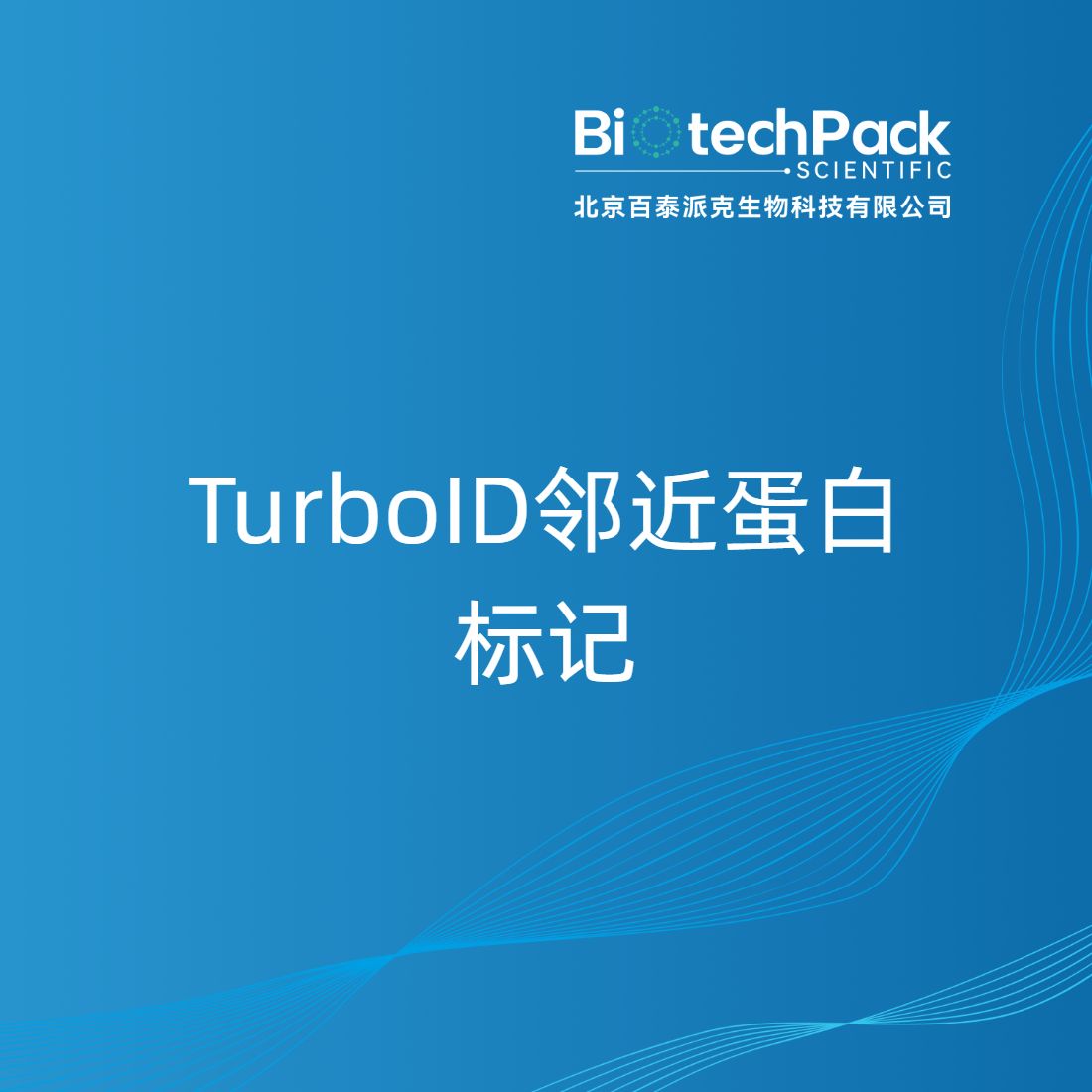 https://msimg.bioon.com/bionline/goods-no-pic.png
