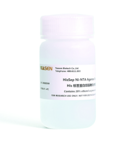 HisSep Ni-NTA Agarose Resin(His标签蛋白琼脂糖纯化树脂)