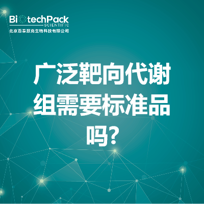 https://msimg.bioon.com/bionline/goods-no-pic.png