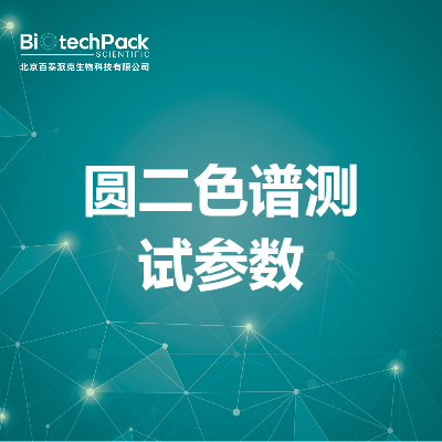 https://msimg.bioon.com/bionline/goods-no-pic.png