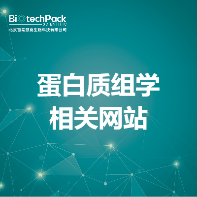 https://msimg.bioon.com/bionline/goods-no-pic.png